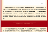 【重磅】深圳容金科技東南亞市場再下一城！呼吸道三聯(lián)檢試劑盒榮獲越南衛(wèi)生部權威認證！